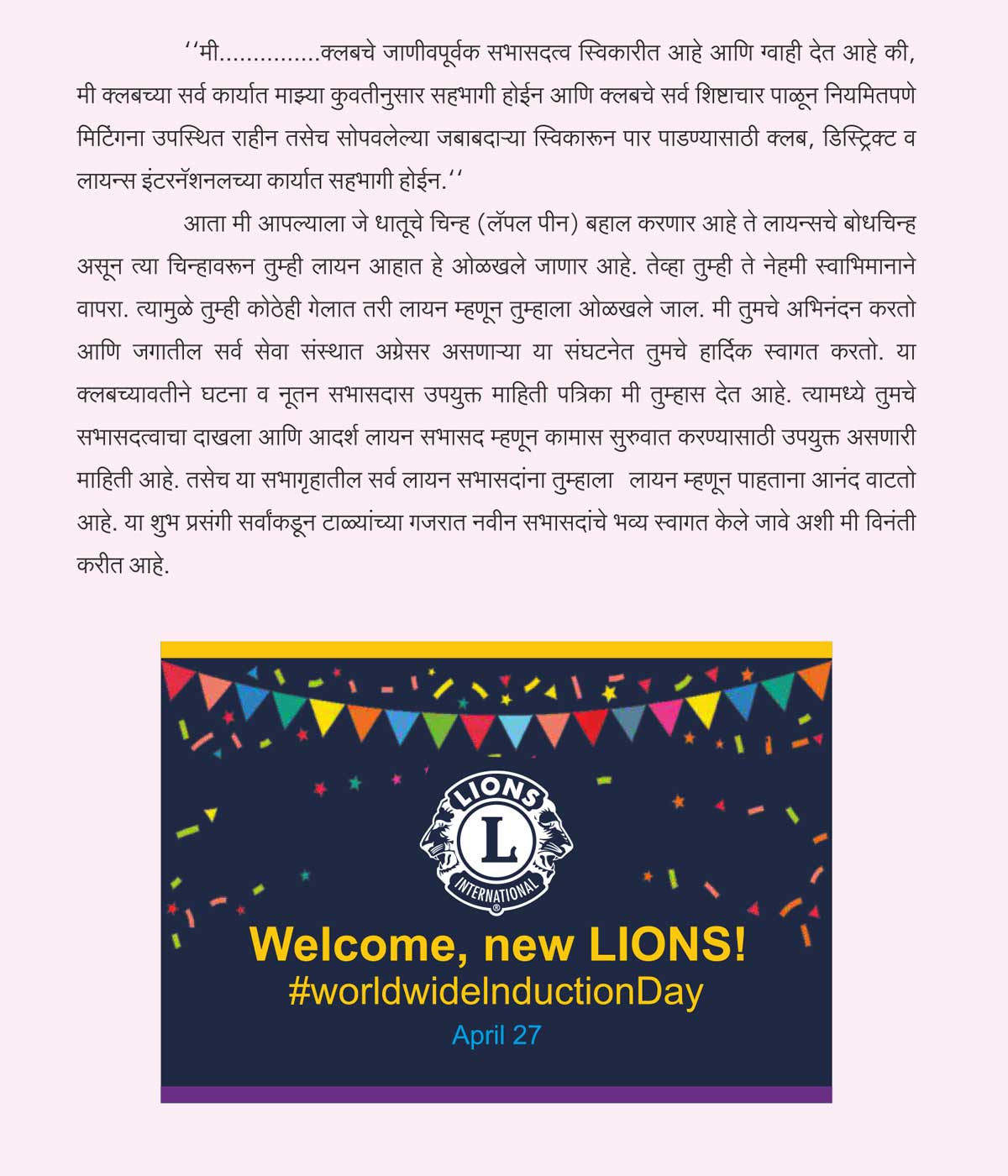 club-quality-initiative